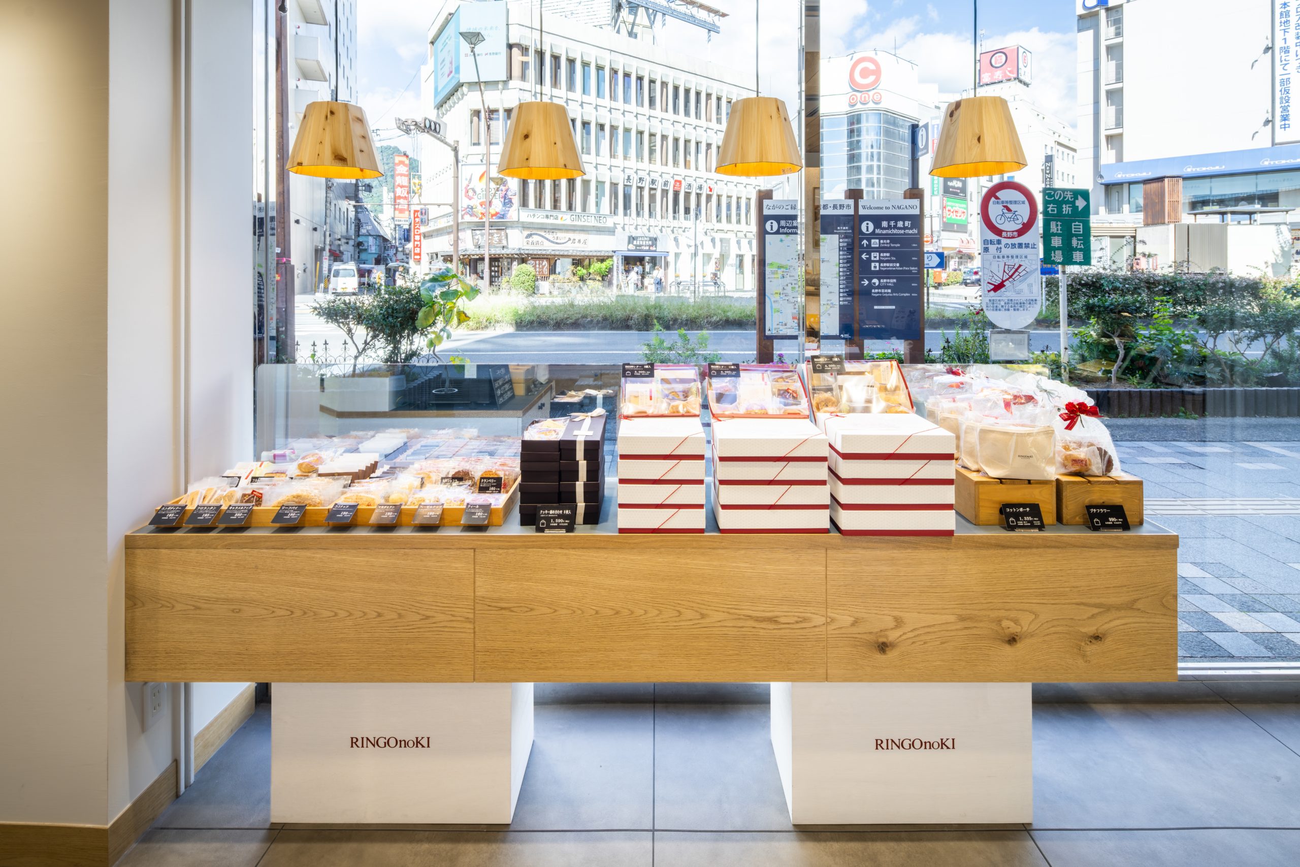 りんご の 木 長野 駅前 店